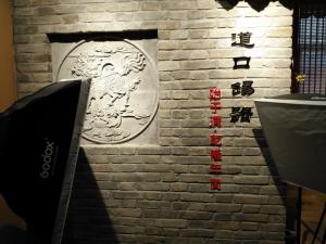 文化會館环境展示